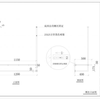 街边斜开门服装店施工图