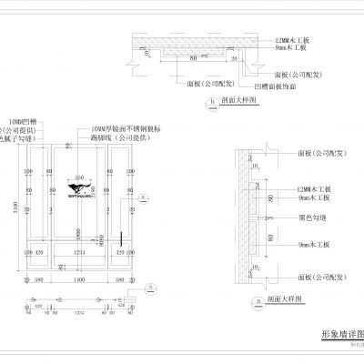 七匹狼店服装店施工图