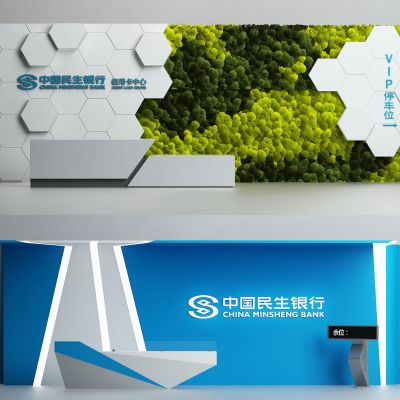 现代办公前台接待台