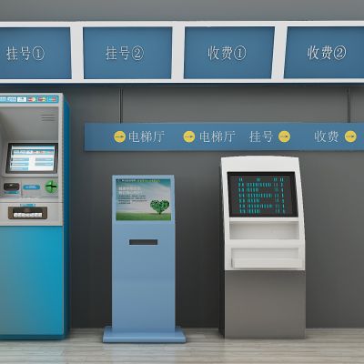 现代医院一体机指示牌