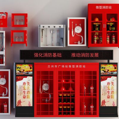 消防栓灭火器消防箱