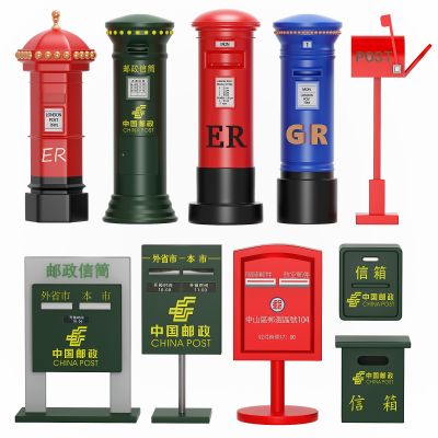 现代邮政邮箱信箱