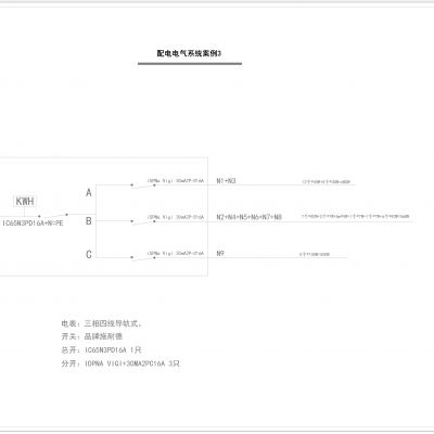 电线电缆电气电路配电电气系统符号表示讲解CAD