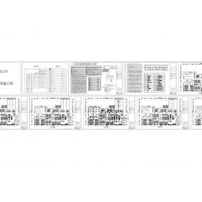 消防水电系统施工图