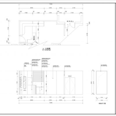 眼镜店吴中路施工图