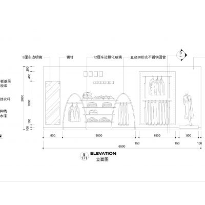 服装专卖店施工图