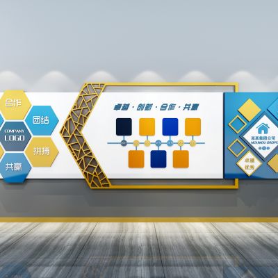 现代文化墙宣传栏