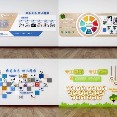 现代文化墙宣传栏