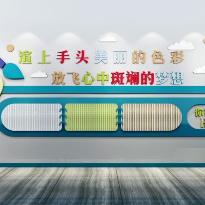 现代文化墙宣传栏