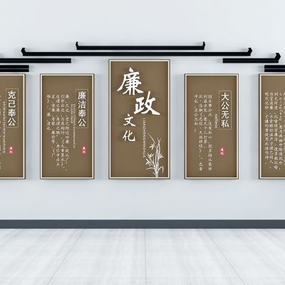 新中式文化墙宣传栏