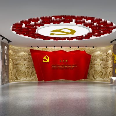现代展厅党建展厅