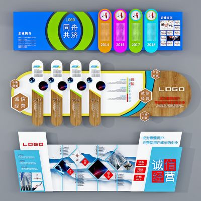 现代文化墙宣传栏