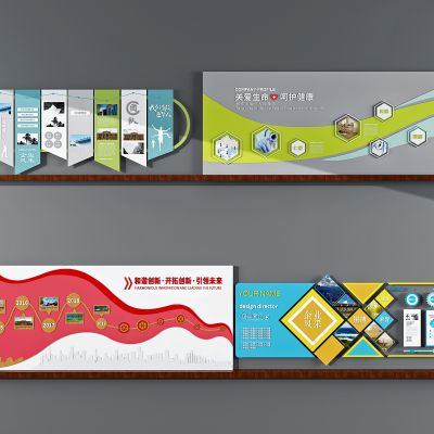 现代文化墙宣传栏