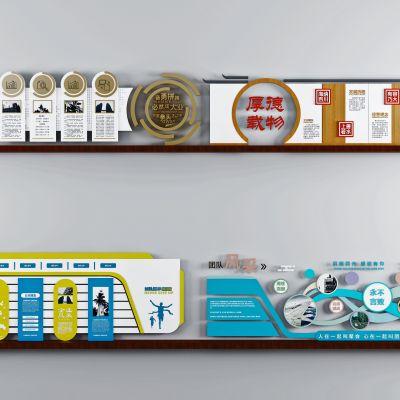 现代文化墙宣传栏