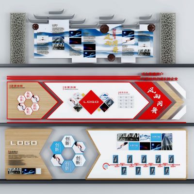 现代文化墙宣传栏展板