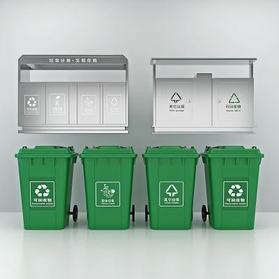 现代户外分类垃圾桶