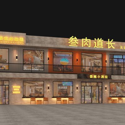 叙利亚工业风废墟风小酒馆