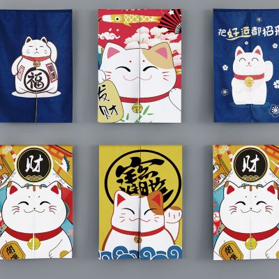 日式厨房帘帘子