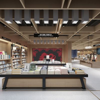 现代图书馆3D模型