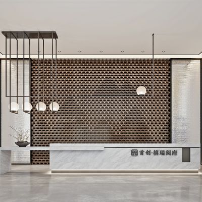 新中式售楼处前台接待台