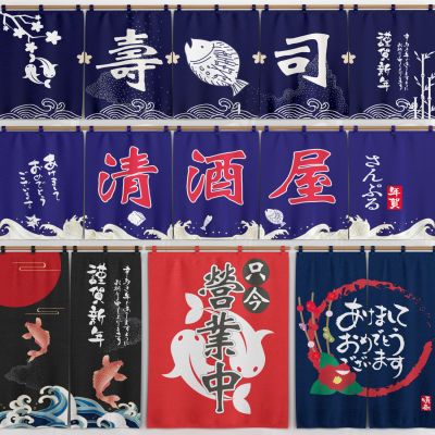 日式厨房帘布帘