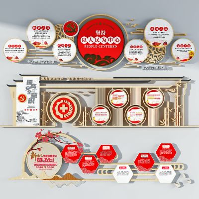 新中式党建党组文化墙宣传墙