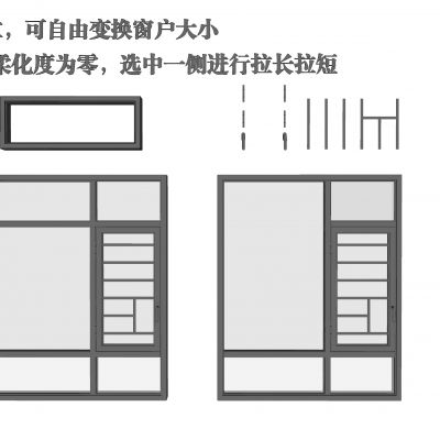 现代窗户 铝合金窗户 侧开窗
