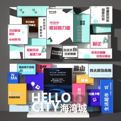 文化墙  企业展示墙