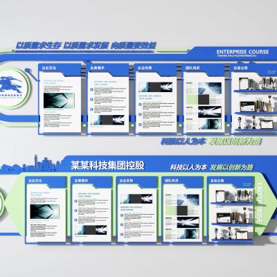现代文化墙公司展厅