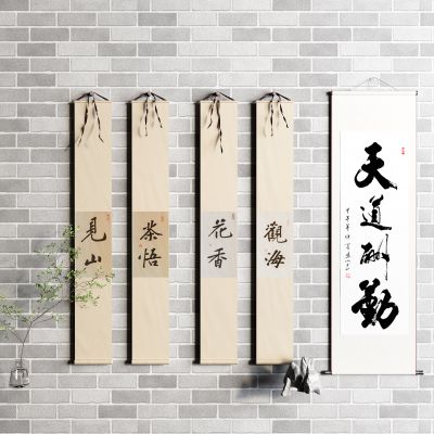 新中式字画 挂画