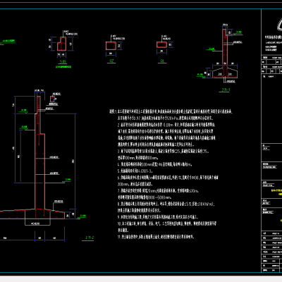 湿地木桥 挡土墙