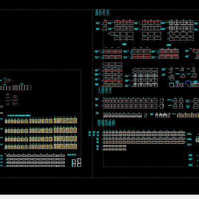专业橱柜弧形柜
