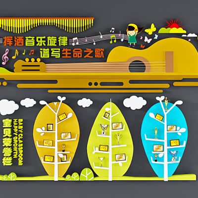 现代儿童音乐教室文化墙