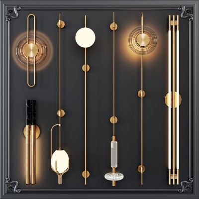 现代壁灯组合