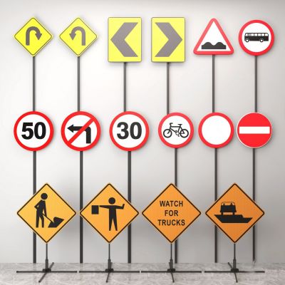 现代交通标志