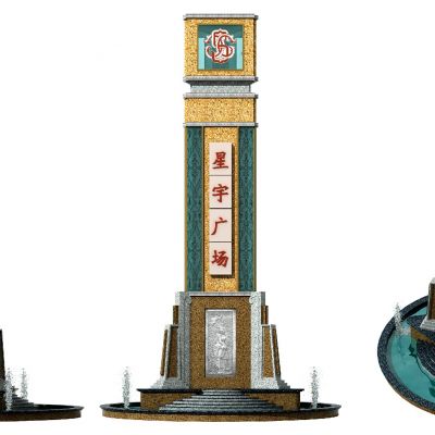 欧式广场中心景观雕塑