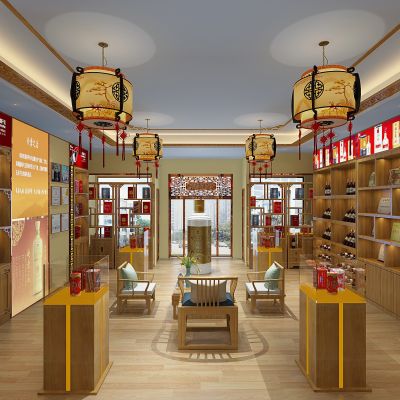新中式烟酒白酒专卖店