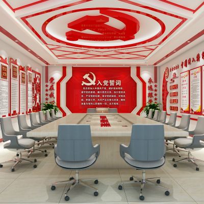 现代党建会议室活动中心党徽