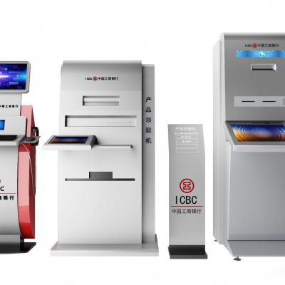 现代银行交互式一体机