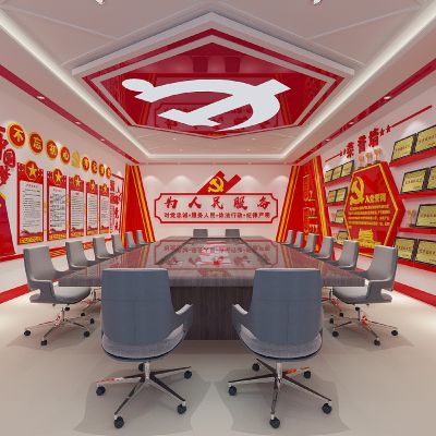 现代党建会议室活动中心党徽