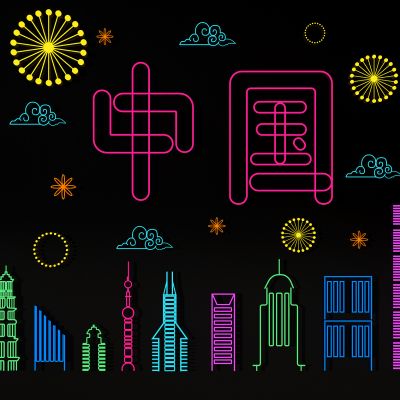 现代咖啡厅餐厅酒吧夜店霓虹灯管彩灯楼房子轮廓