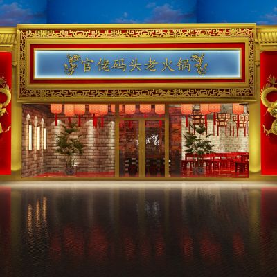 中式古典餐厅门头雕花牌匾龙雕浮雕雕花吊灯灯笼