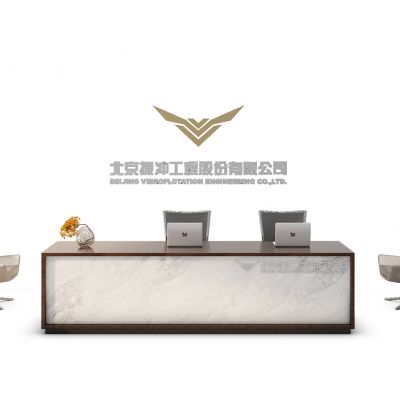 现代办公接待台