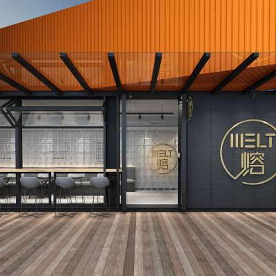 现代工业风饮品店咖啡厅餐厅门头