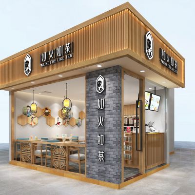 新中式奶茶店餐厅