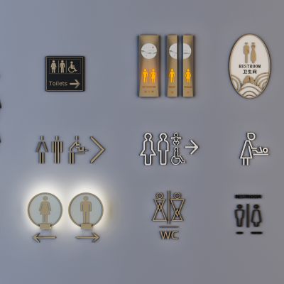 现代卫生间标识牌指示牌