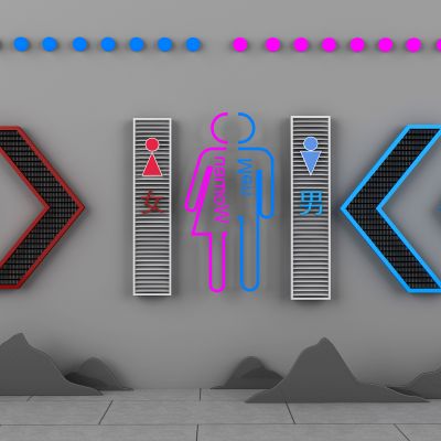现代卫生间霓虹灯标识牌