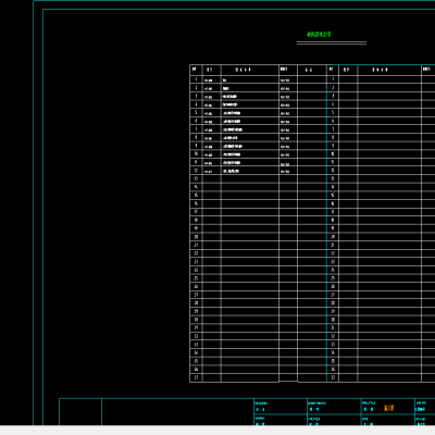 [浙江]某综合实验室水暖电总施工图