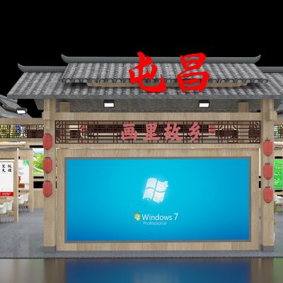 新中式展厅 展台 食品饮料展 旅游文化展
