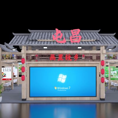 新中式展台 食品饮料展 旅游文化展 展会